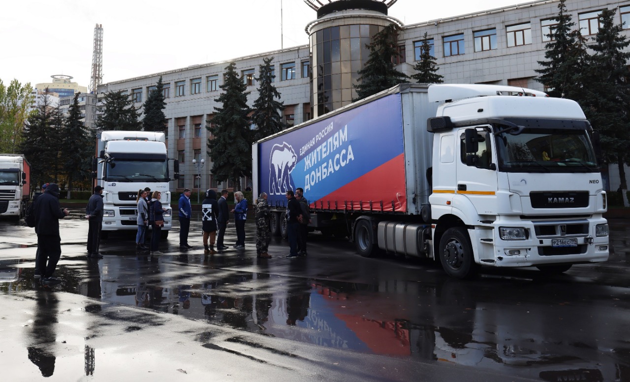 Подмосковная «Единая Россия» направила гумпомощь новым гражданам России |  Администрация городского округа Люберцы Московской области